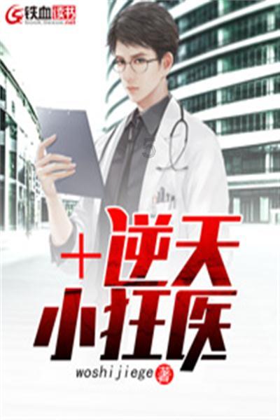 扶摇:高普若因为什么事情在寝宫里面大哭大闹的呢?- 专业有问必答平台